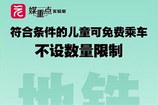 哈姆：詹姆斯好胜心很强 他是4届总冠军 我们需要他的每一点